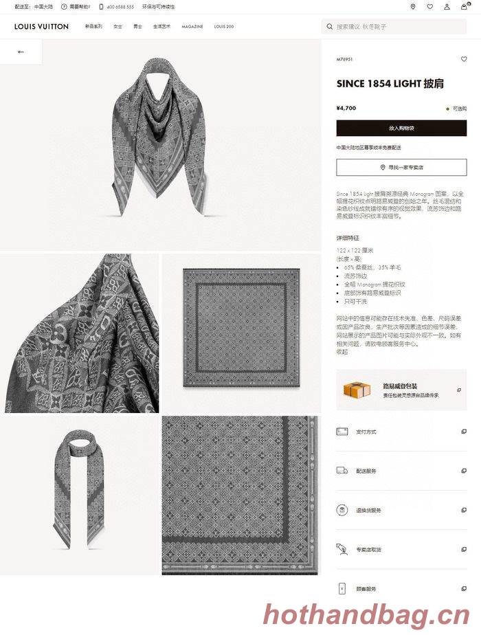 Louis Vuitton Scarf LV00103